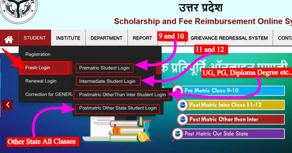 Fresh Login Student