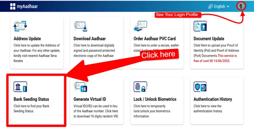 UIDAI- myAadhaar Login Profile